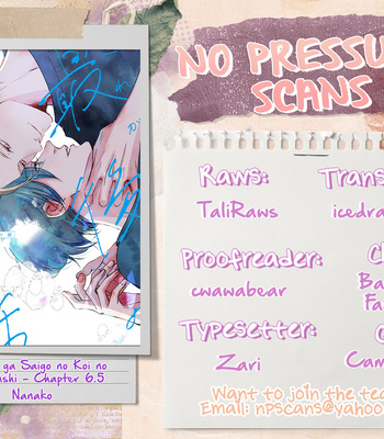 [Nanako] Kore ga Saigo no Koi no Hanashi [Eng] (update c.6.5) — 18
