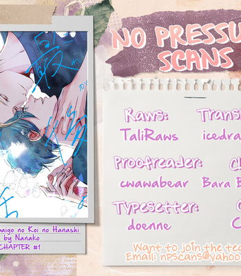 [Nanako] Kore ga Saigo no Koi no Hanashi [Eng] (update c.6.5) — 049