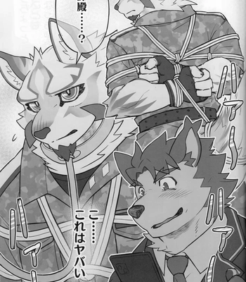 [Mafumofuya] Sadayoshi no Kansoku!! – LIVE A HERO! dj [JP] — 024