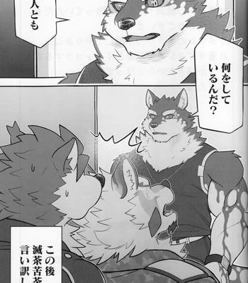[Mafumofuya] Sadayoshi no Kansoku!! – LIVE A HERO! dj [JP] — 026