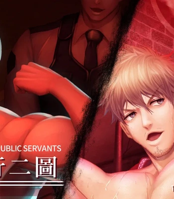 [Haruaki] 2023.05 2 pieces of lewdness of public servants