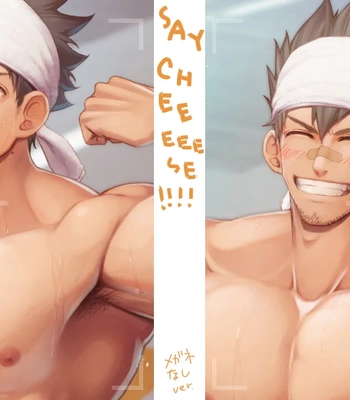 [Haruaki] 2023.05 2 pieces of lewdness of public servants — 7
