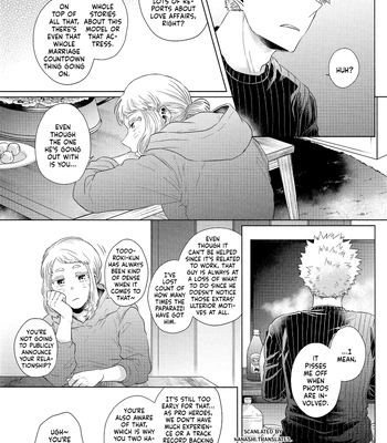 [Geranium (Kei)] My Hero Academia dj – OchaBaku Gohankai 2 [ENG] — 10