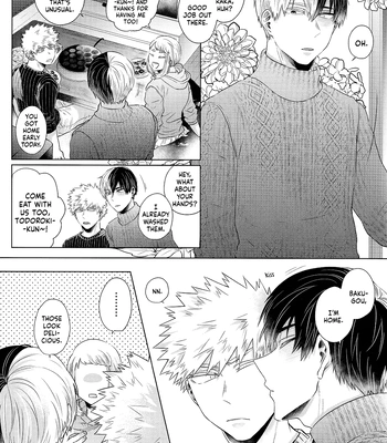 [Geranium (Kei)] My Hero Academia dj – OchaBaku Gohankai 2 [ENG] — 15
