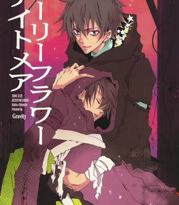 [Gravity (Touya)] Meitantei Conan dj – Holy Flower Nightmare [Eng]
