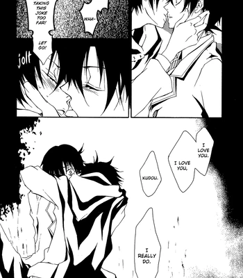 [Gravity (Touya)] Meitantei Conan dj – Holy Flower Nightmare [Eng] — 020