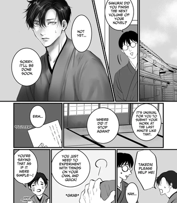 [kimisando] A One-Night Experience [Eng] — 2