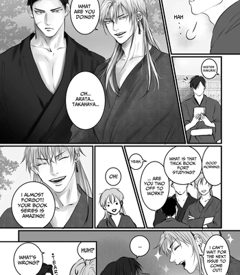 [kimisando] A One-Night Experience [Eng] — 4