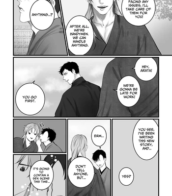 [kimisando] A One-Night Experience [Eng] — 5