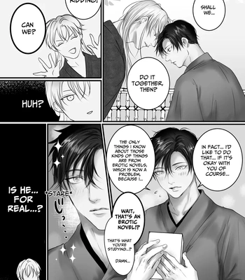 [kimisando] A One-Night Experience [Eng] — 7
