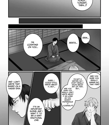 [kimisando] A One-Night Experience [Eng] — 8