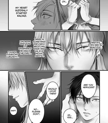 [kimisando] A One-Night Experience [Eng] — 10