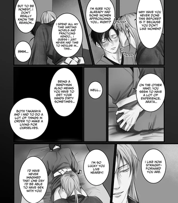 [kimisando] A One-Night Experience [Eng] — 12