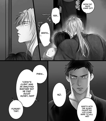 [kimisando] A One-Night Experience [Eng] — 027