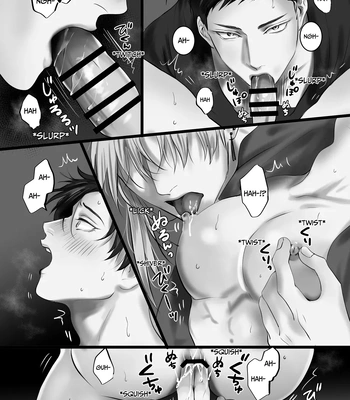 [kimisando] A One-Night Experience [Eng] — 031