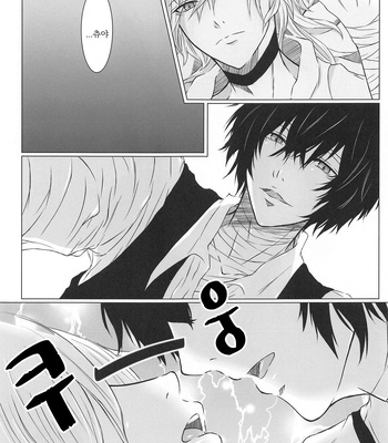 [DAHLIA* (Asaki)] Aibou Sand – Bungou Stray Dogs dj [kr] — 2