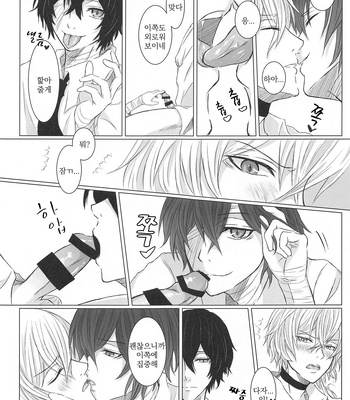 [DAHLIA* (Asaki)] Aibou Sand – Bungou Stray Dogs dj [kr] — 8