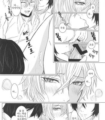 [DAHLIA* (Asaki)] Aibou Sand – Bungou Stray Dogs dj [kr] — 9
