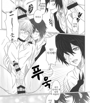 [DAHLIA* (Asaki)] Aibou Sand – Bungou Stray Dogs dj [kr] — 11