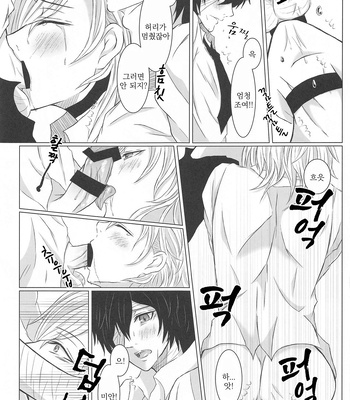 [DAHLIA* (Asaki)] Aibou Sand – Bungou Stray Dogs dj [kr] — 16