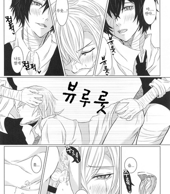 [DAHLIA* (Asaki)] Aibou Sand – Bungou Stray Dogs dj [kr] — 17