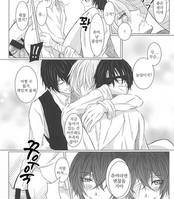 [DAHLIA* (Asaki)] Aibou Sand – Bungou Stray Dogs dj [kr] — 020
