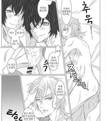 [DAHLIA* (Asaki)] Aibou Sand – Bungou Stray Dogs dj [kr] — 023