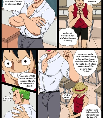[Whitemoss] Fix The Score With Sex [Eng, Thai] — 021