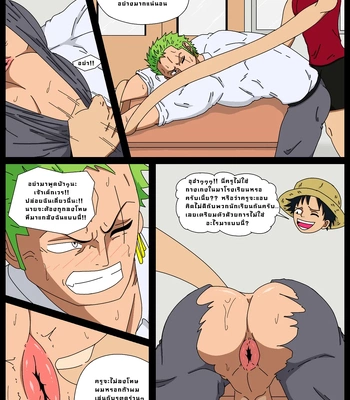 [Whitemoss] Fix The Score With Sex [Eng, Thai] — 022