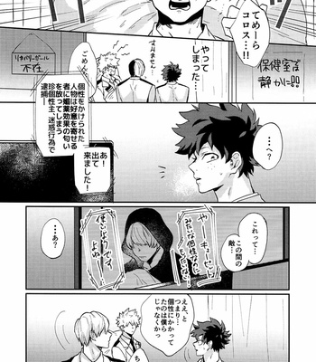 [Fuzai no Yamada (Yumoto)] THE SMELL – Boku no Hero Academia dj [JP] – Gay Comics image THE-SMELL-14-MRM.jpg