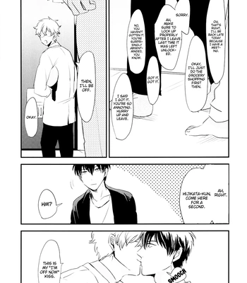 [Nanakan (Chickentamago)] Platonic Garden – Gintama dj [Eng] — 7