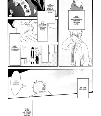 [Nanakan (Chickentamago)] Platonic Garden – Gintama dj [Eng] — 9