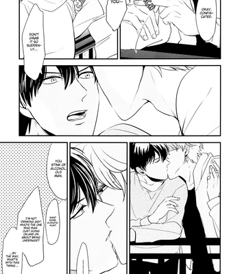 [Nanakan (Chickentamago)] Platonic Garden – Gintama dj [Eng] — 11