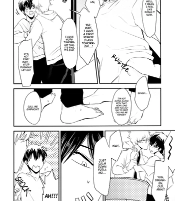 [Nanakan (Chickentamago)] Platonic Garden – Gintama dj [Eng] — 12