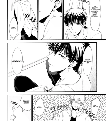 [Nanakan (Chickentamago)] Platonic Garden – Gintama dj [Eng] — 14