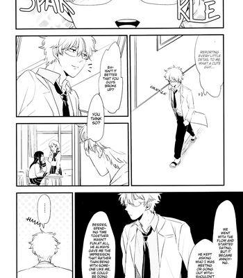 [Nanakan (Chickentamago)] Platonic Garden – Gintama dj [Eng] — 16