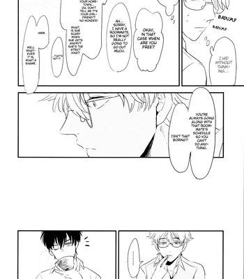 [Nanakan (Chickentamago)] Platonic Garden – Gintama dj [Eng] — 18