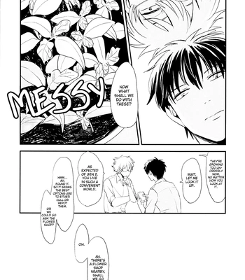 [Nanakan (Chickentamago)] Platonic Garden – Gintama dj [Eng] — 021