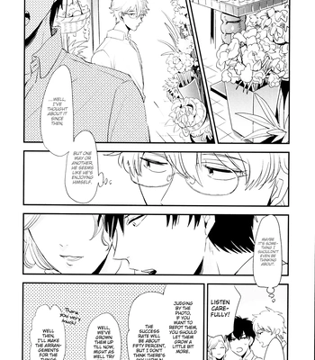 [Nanakan (Chickentamago)] Platonic Garden – Gintama dj [Eng] — 022