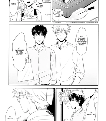 [Nanakan (Chickentamago)] Platonic Garden – Gintama dj [Eng] — 023