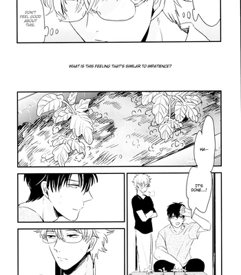 [Nanakan (Chickentamago)] Platonic Garden – Gintama dj [Eng] — 024