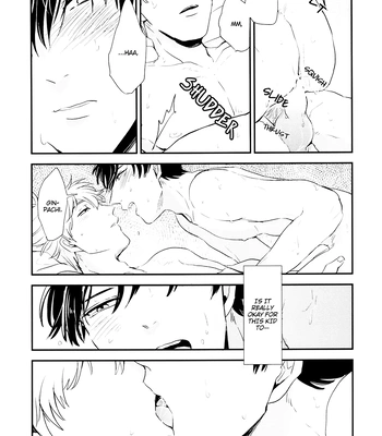 [Nanakan (Chickentamago)] Platonic Garden – Gintama dj [Eng] — 027