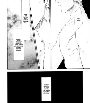 [Nanakan (Chickentamago)] Platonic Garden – Gintama dj [Eng] — 030