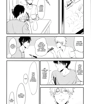 [Nanakan (Chickentamago)] Platonic Garden – Gintama dj [Eng] — 032
