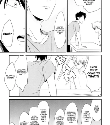[Nanakan (Chickentamago)] Platonic Garden – Gintama dj [Eng] — 035