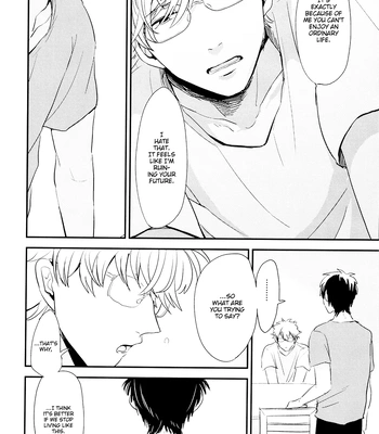 [Nanakan (Chickentamago)] Platonic Garden – Gintama dj [Eng] — 036