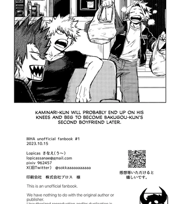 [Lopicas (Sanae)] INVOLVED WITH – Boku no Hero Academia dj [Eng] — 039