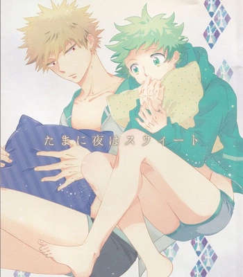 [Killy] Sometimes the Night is Sweet – Boku no Hero Academia dj [JP]