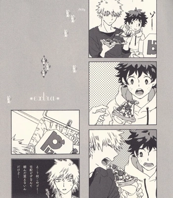 [Killy] Sometimes the Night is Sweet – Boku no Hero Academia dj [JP] — 025