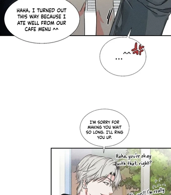 [Baekjam] Be Delicious [Eng] (c.1-5) — 071